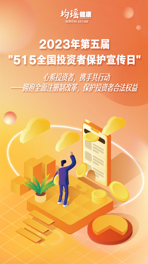 截图-20230516165307